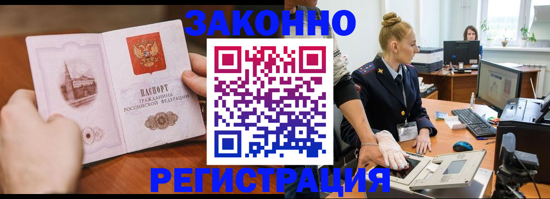 найти адрес прописки в Усолье-Сибирском